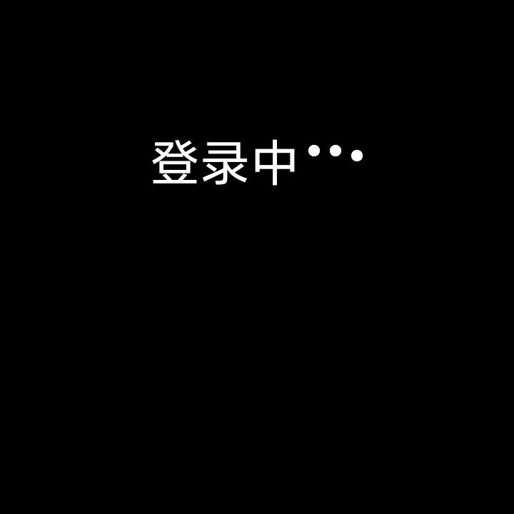 流失的记忆