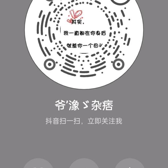 🚬᭄ℯ⃝爺們ღ᭄ꦿ꯭爱财