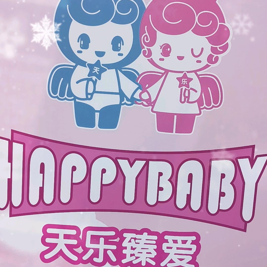 天乐臻爱泽京春燕