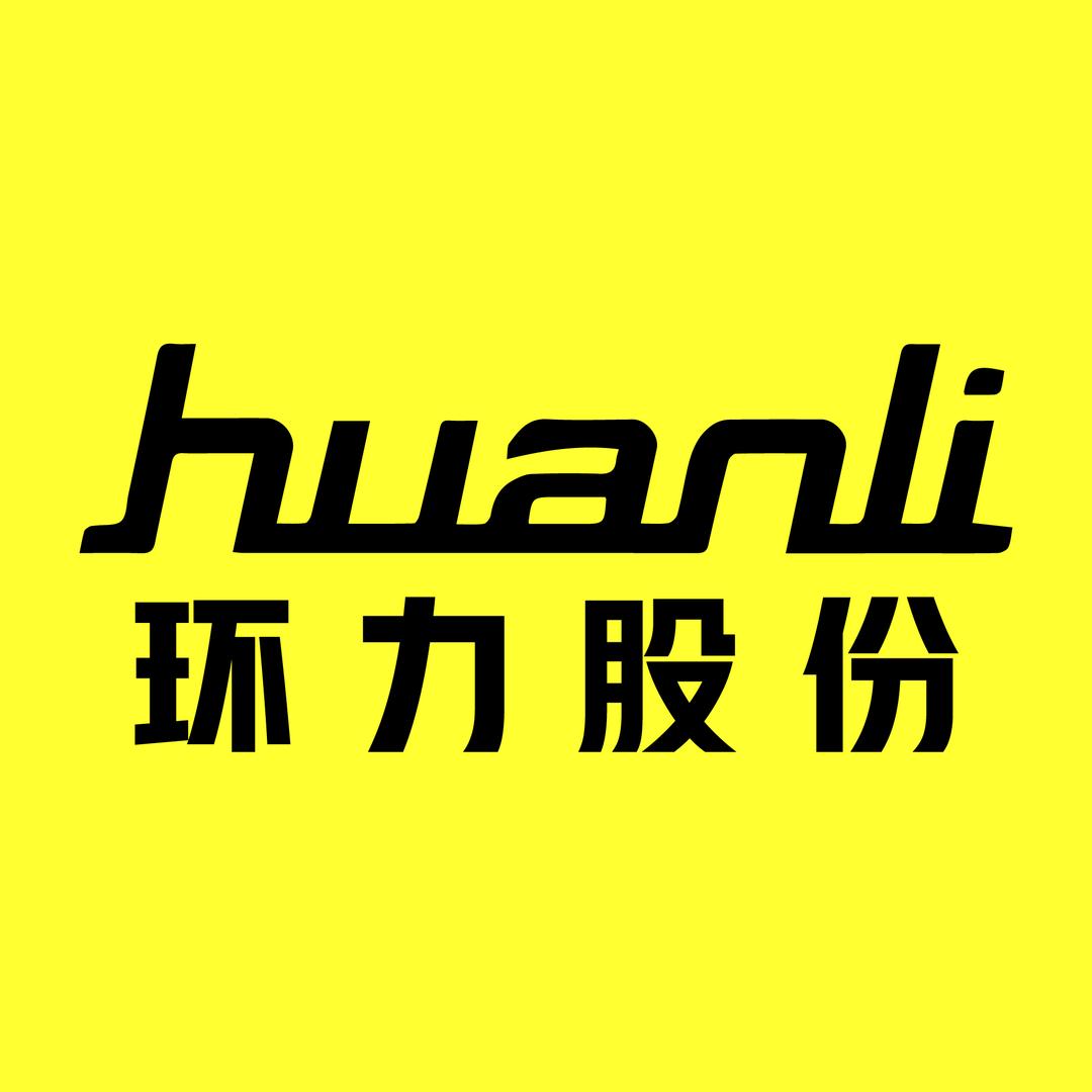 环力股份智能包装系统