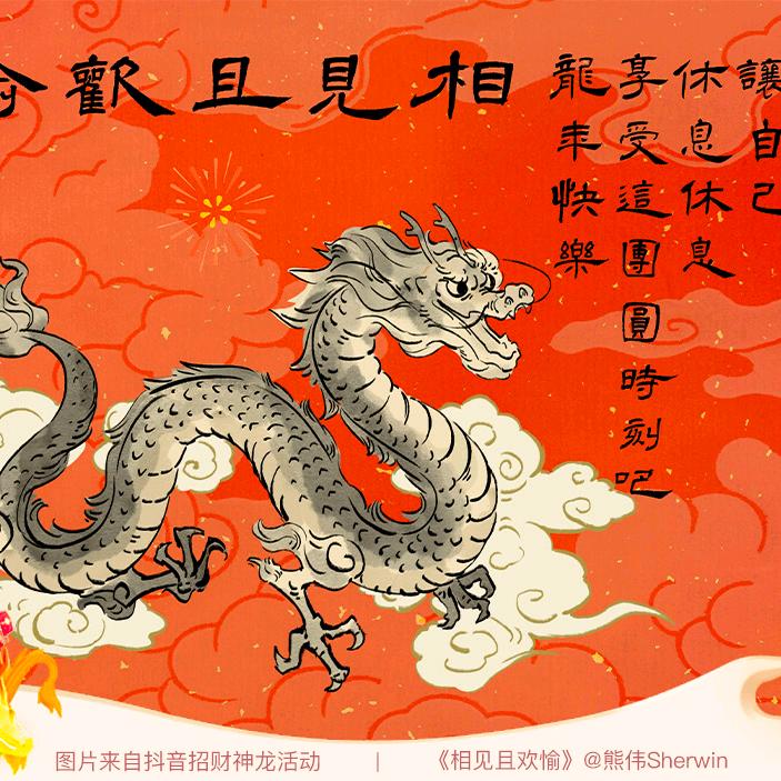 江南