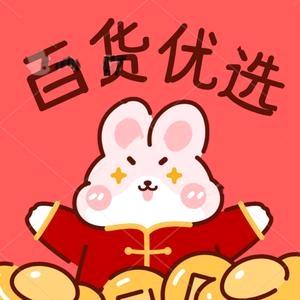 美人商店