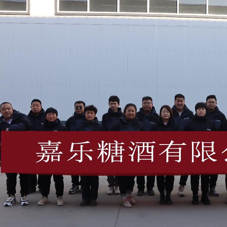 嘉乐酒水饮料定制潞城可乐定制