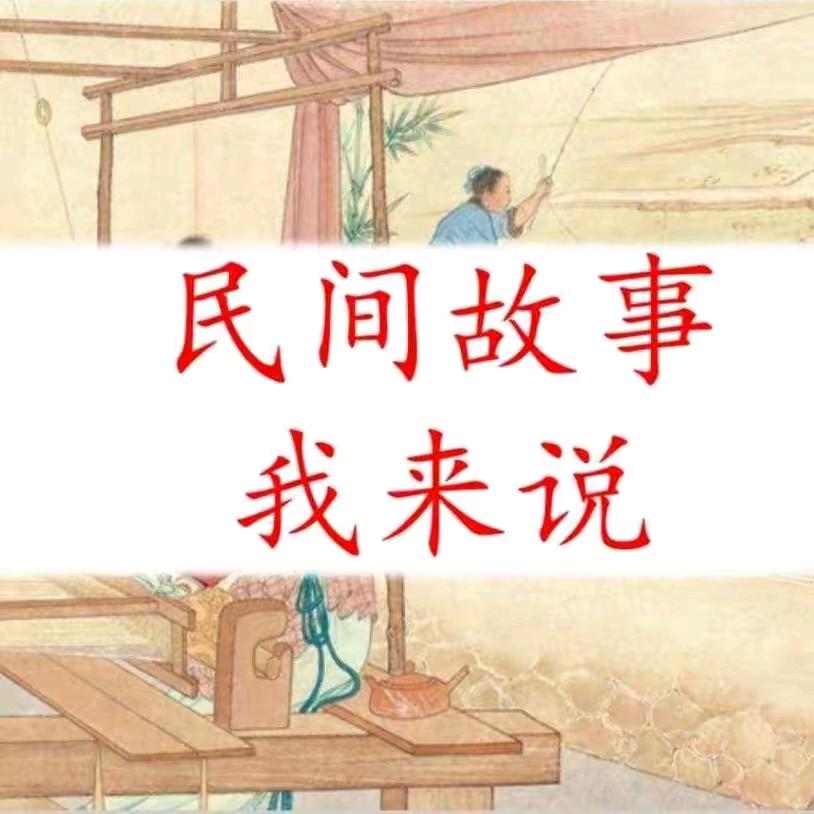 大乔故事会
