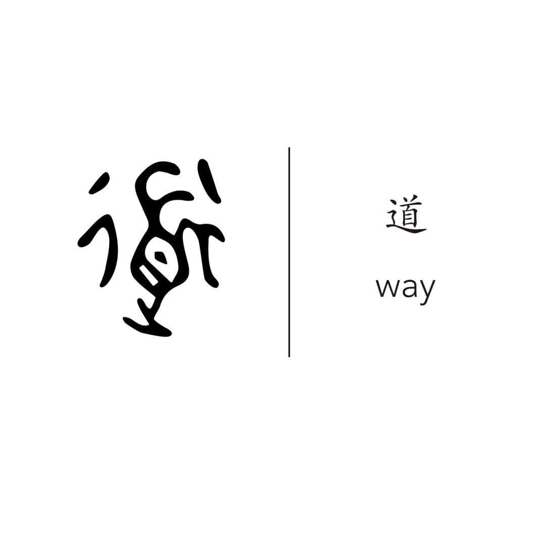 予初**