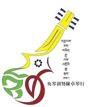 拉萨央琴训努睞卓琴行（扎西）