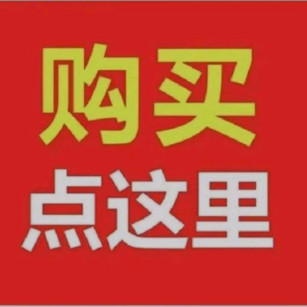 龙 龙⁶⁸⁸（视频同款书籍在橱窗）