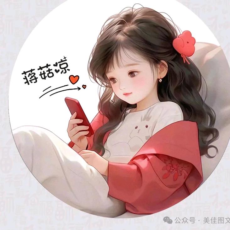 Mei🌷