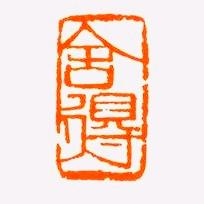 又去钓鱼了