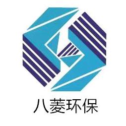 江苏八菱环保
