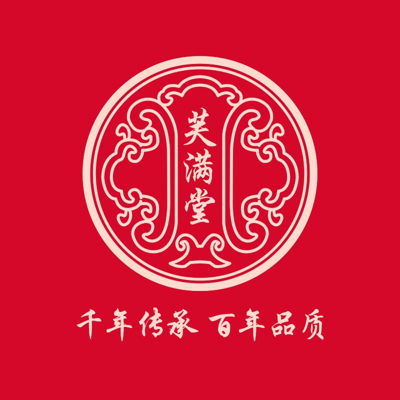 芙满堂官方旗舰店