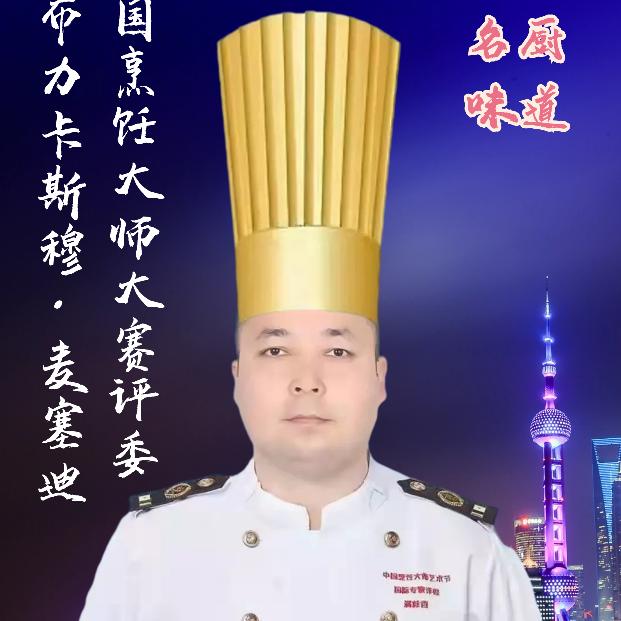 新疆美食文化111