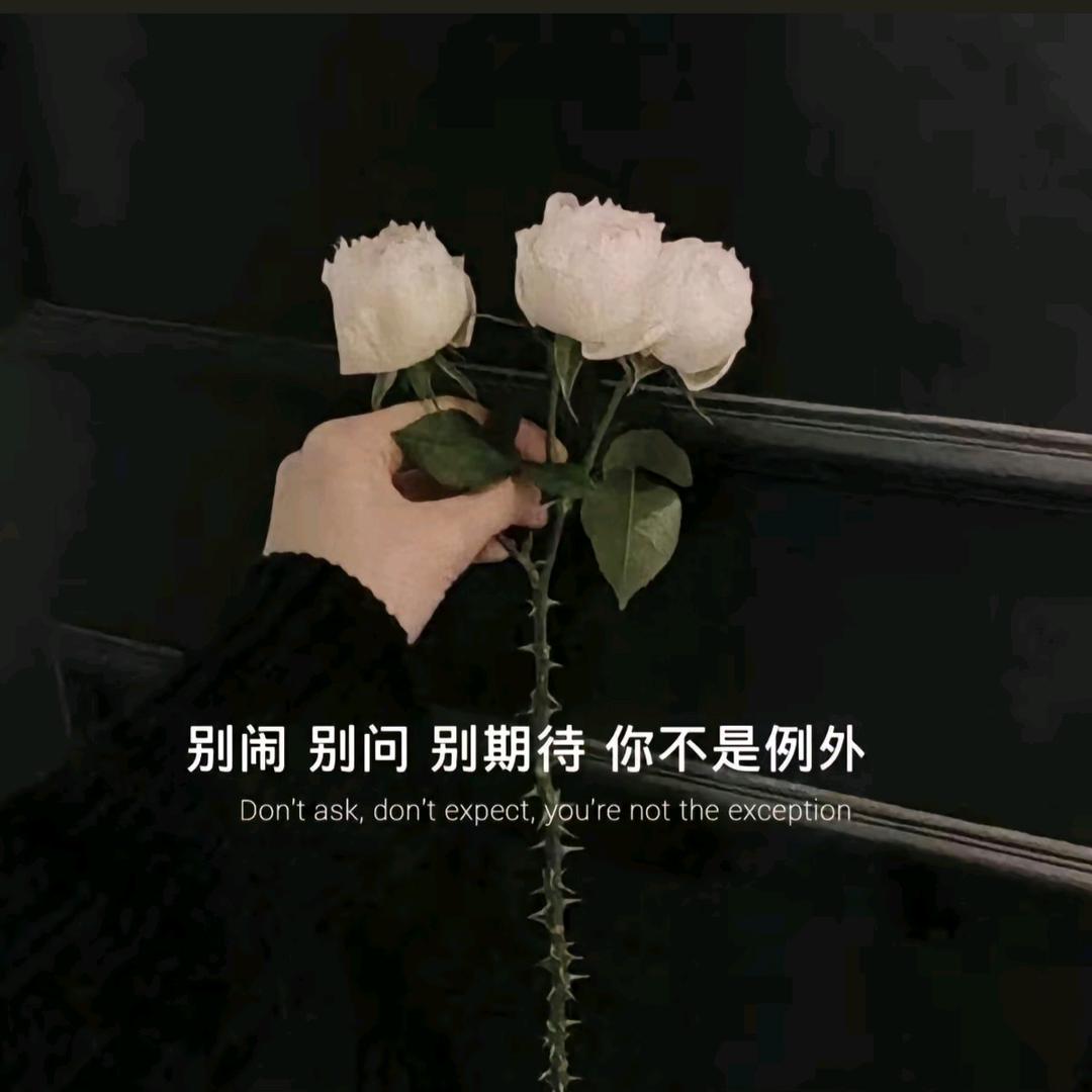 এ᭄²⁰25໑善待自己ღ᭄