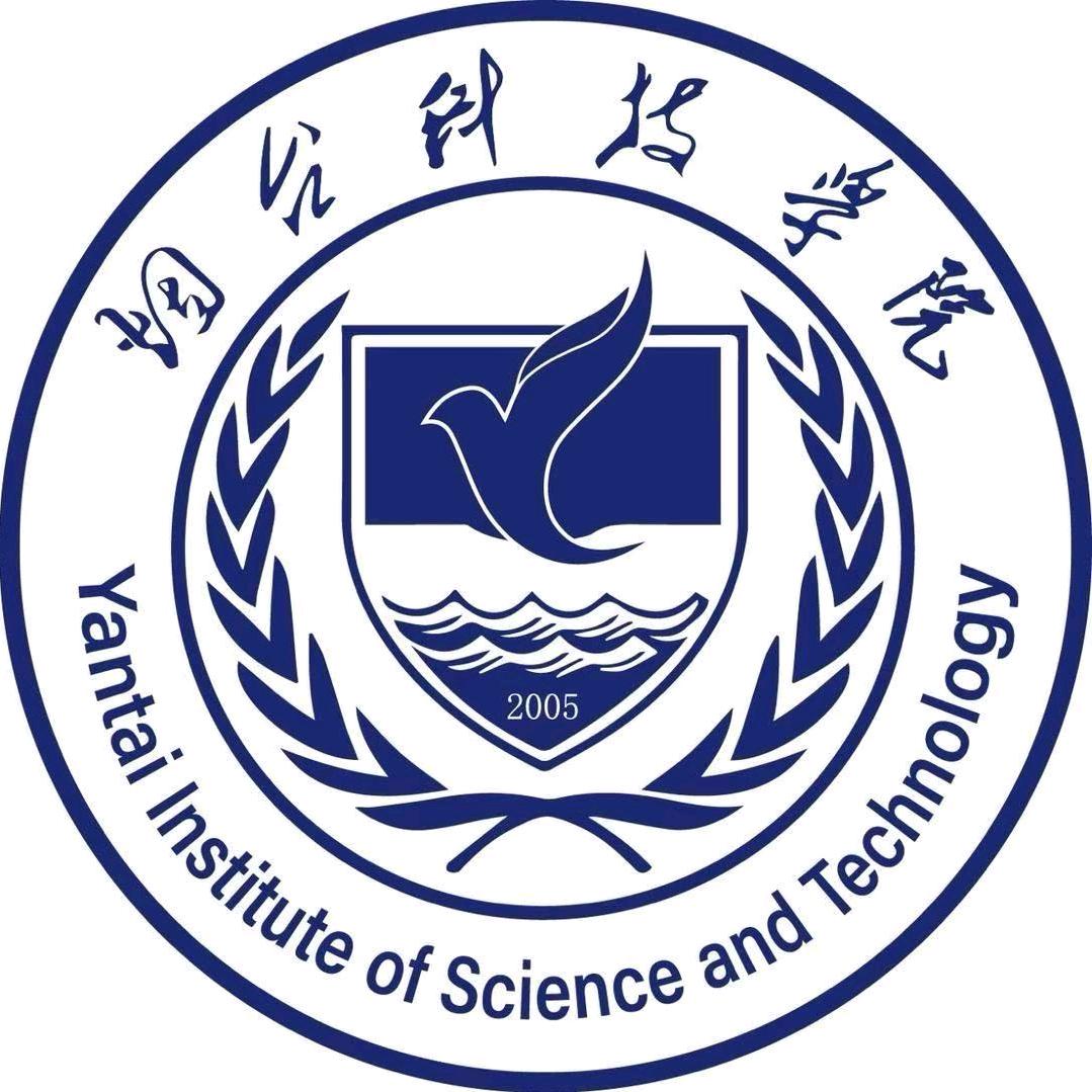 烟台科技学院武老师