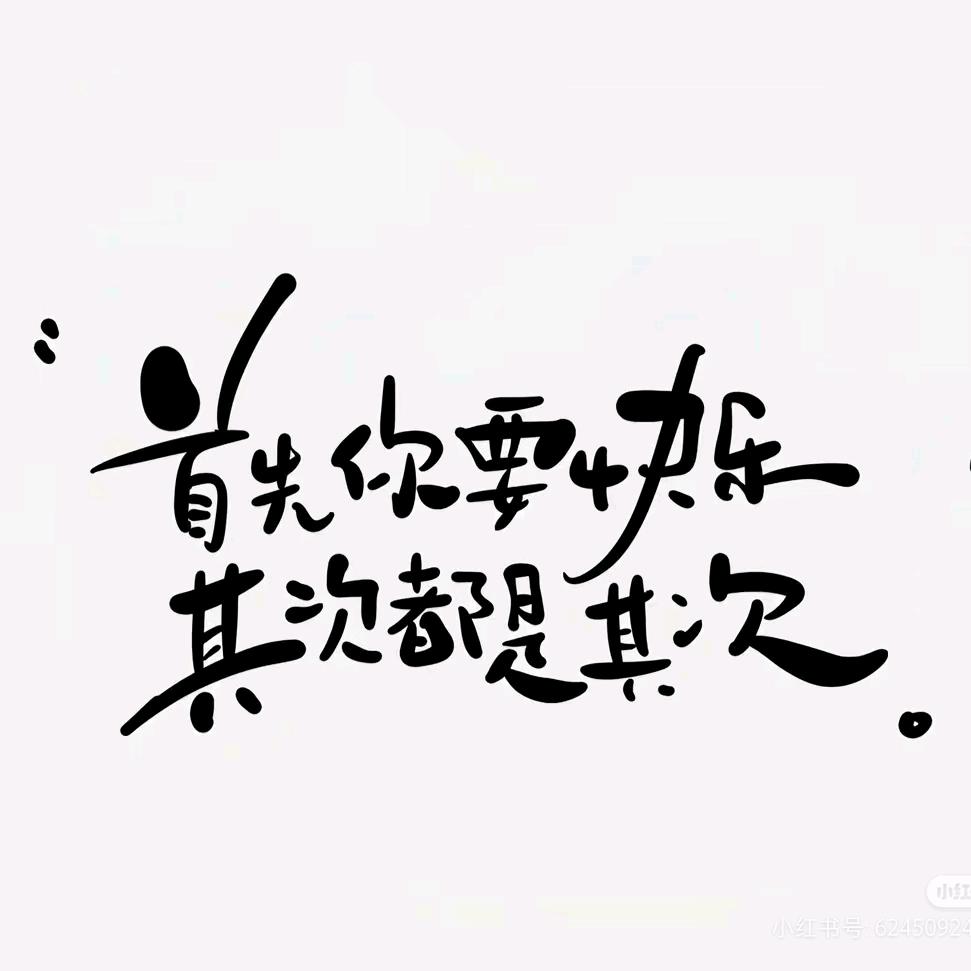 。。。