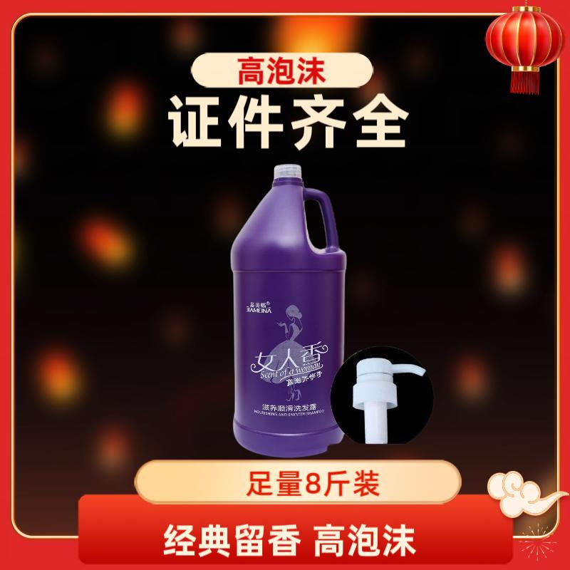 广州添彩美容美发用品