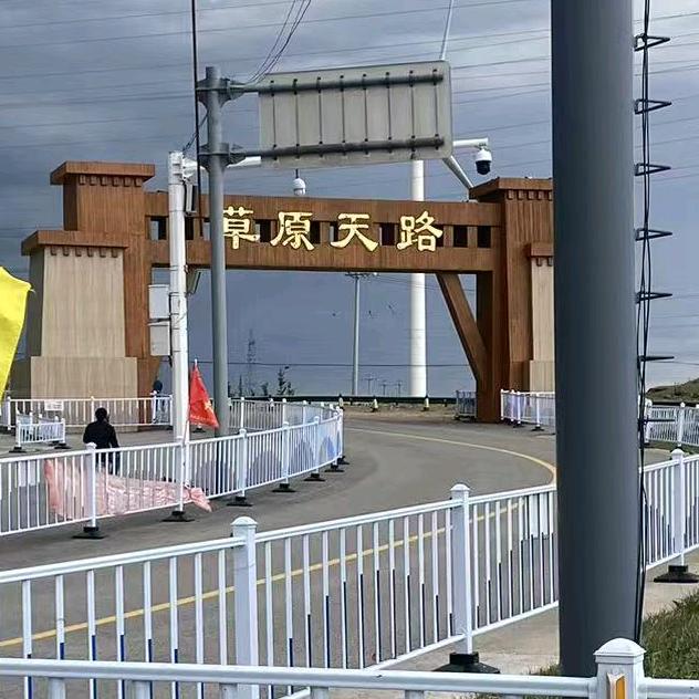 天路缘宾馆官方号