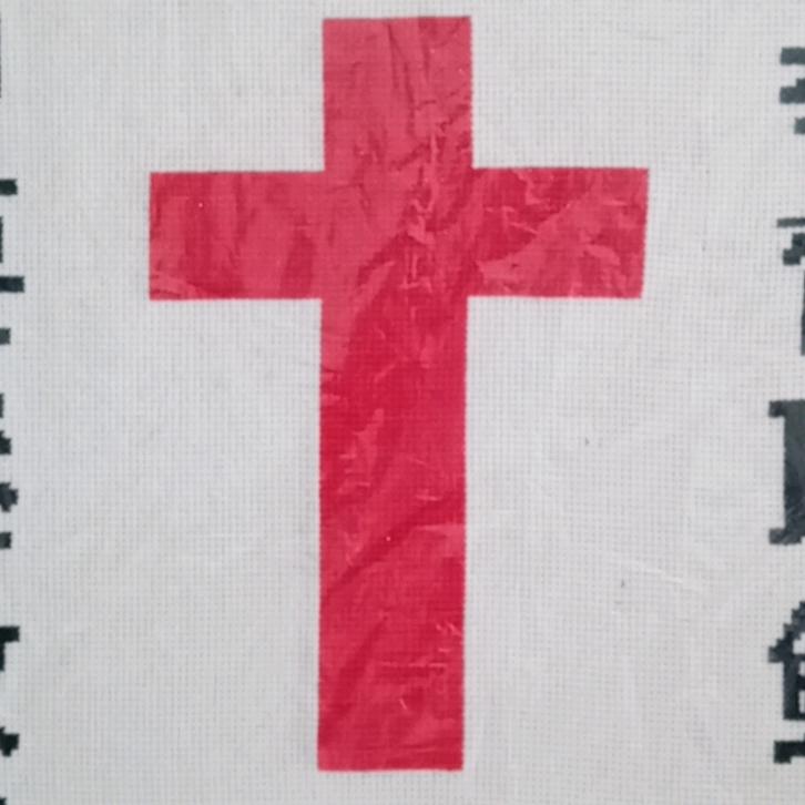 张