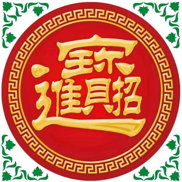 感悟人生