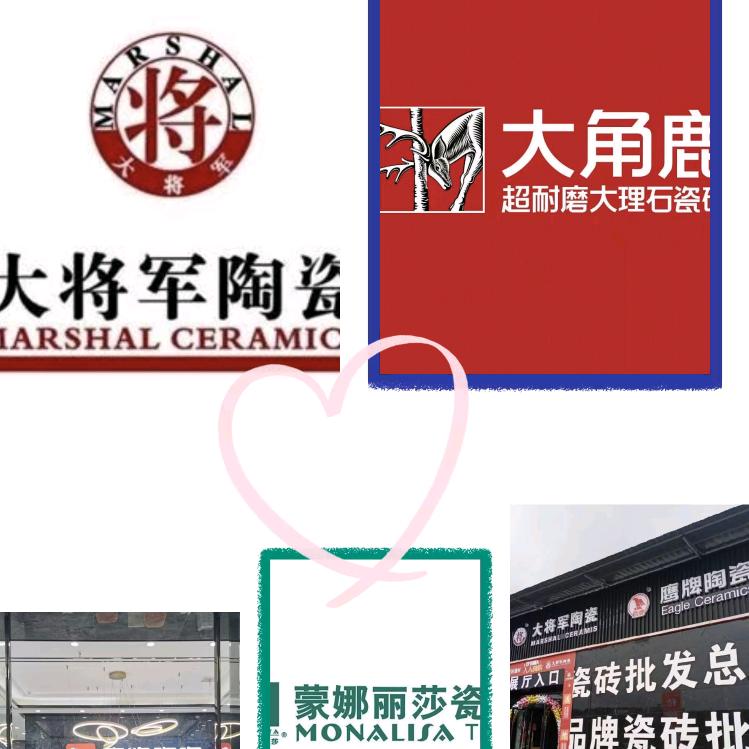 宏达建材慧慧