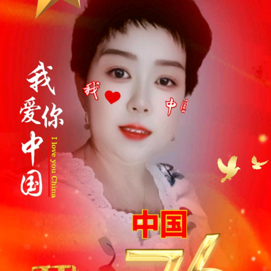 (蓉蓉