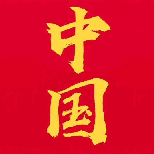 郑州易旺化工科技