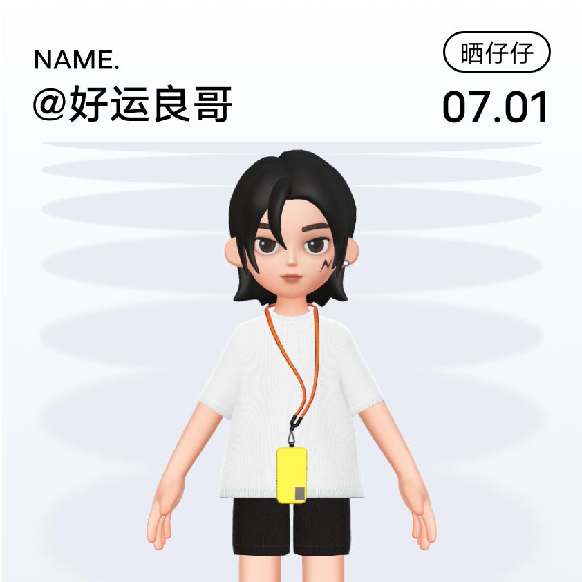 好运良哥