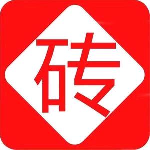 佛山陶瓷批发