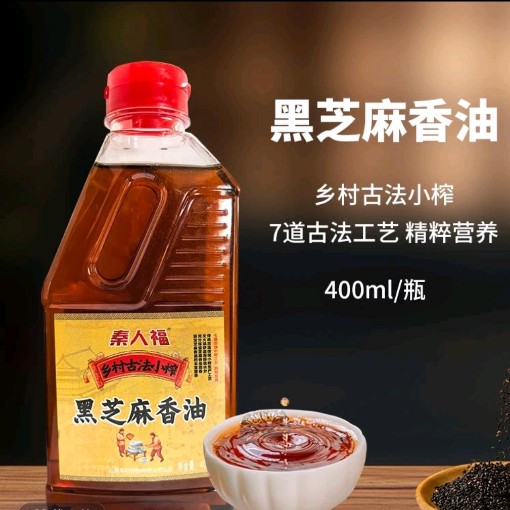 嘉旺粮油工厂店