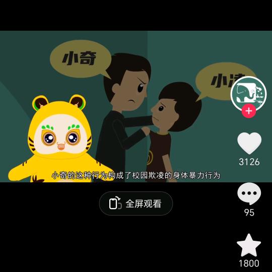 顺风顺水