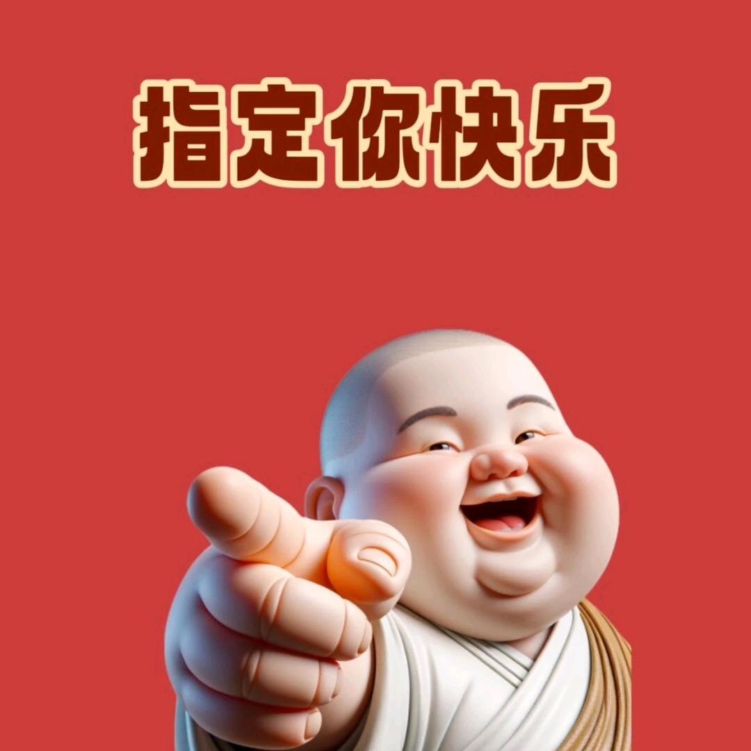 HAODOYOU杜