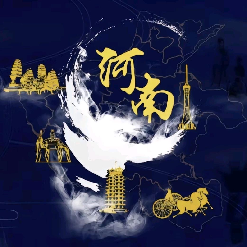 河南旅游景点（天下黄河旅游一码通）