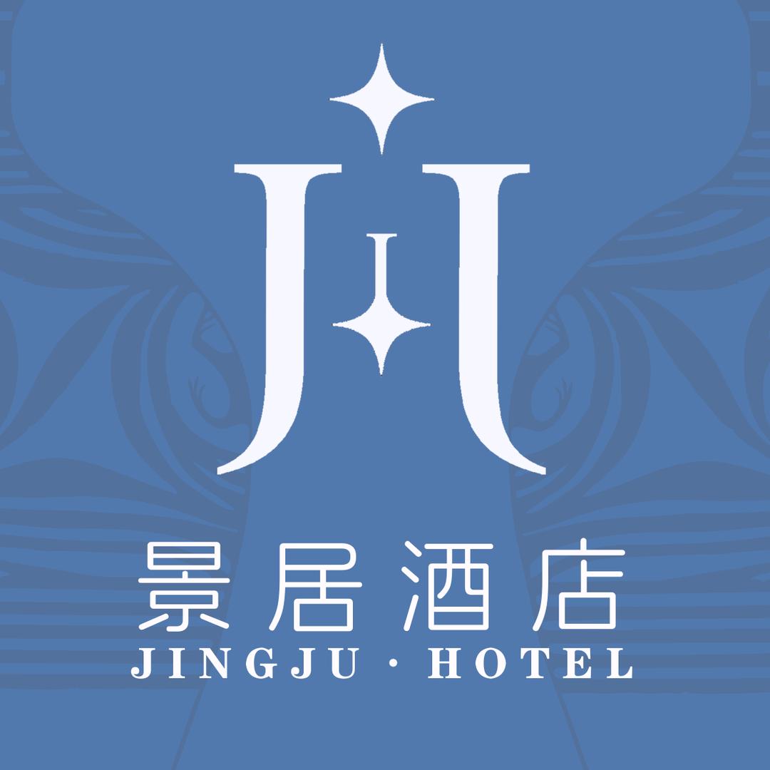景居酒店官方号