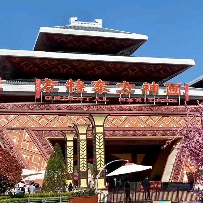 带给你无限欢乐