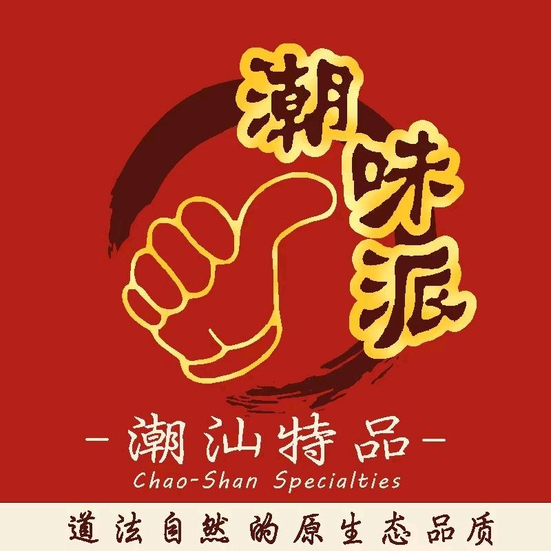 潮味派特品