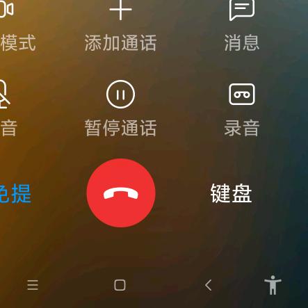 斜土路1442红烧牛肉面烩面店