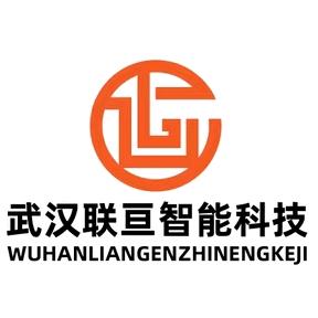 联亘智能