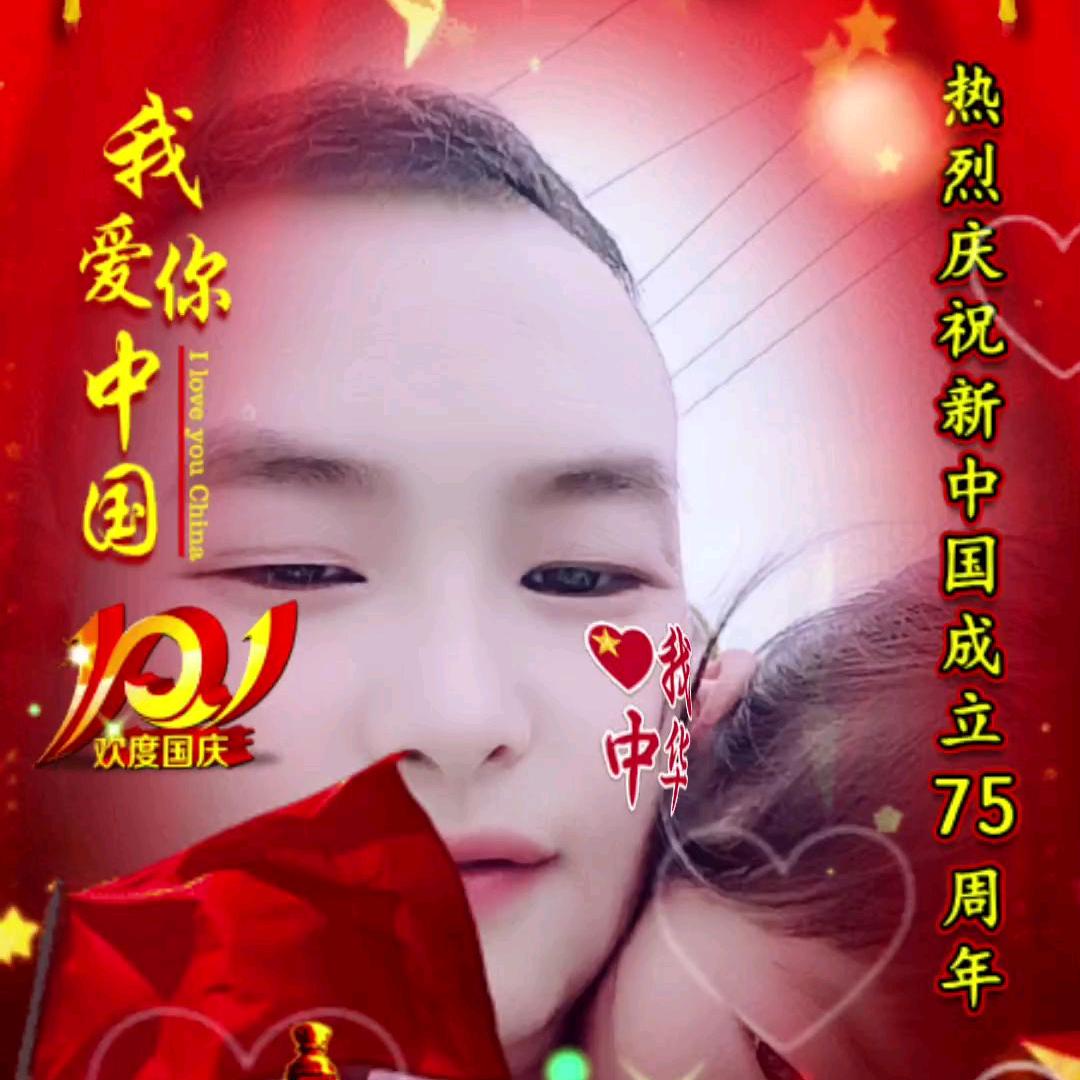 （斌）
