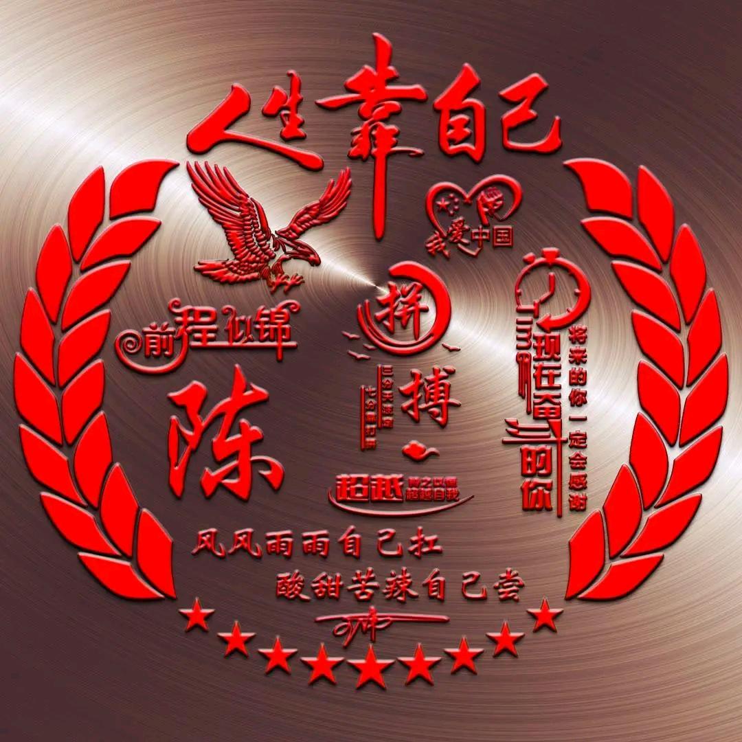 不求富贵只求健康