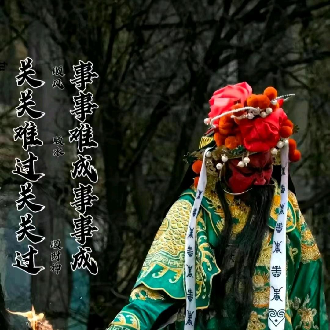 殇