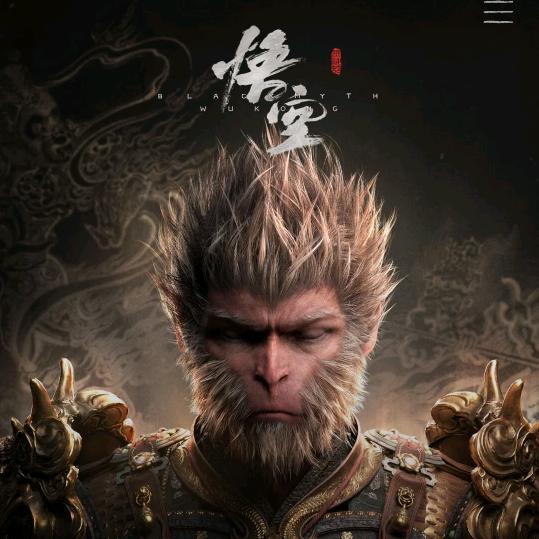 留念