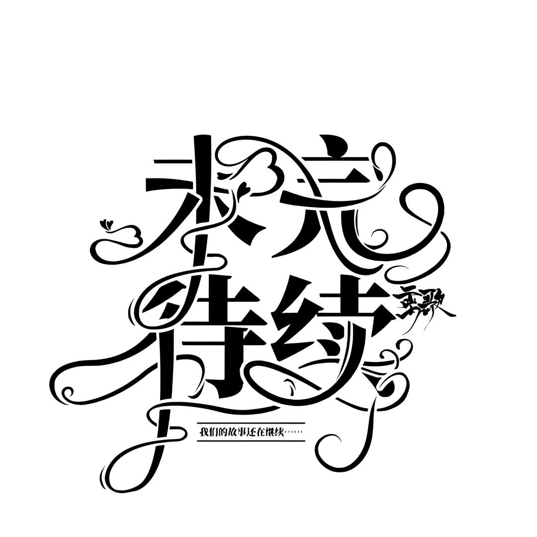 ༄༊࿆紫藤叶ོྂཾ࿆࿐