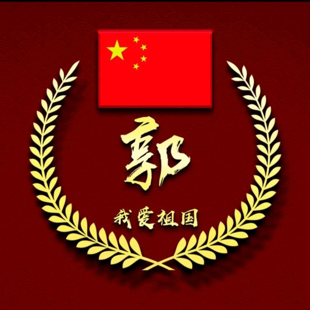 活宝🔥