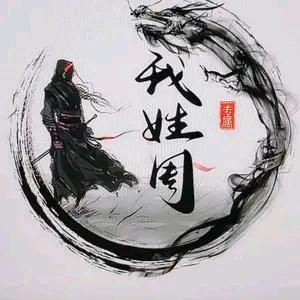 只要有你🐬🐬🐬