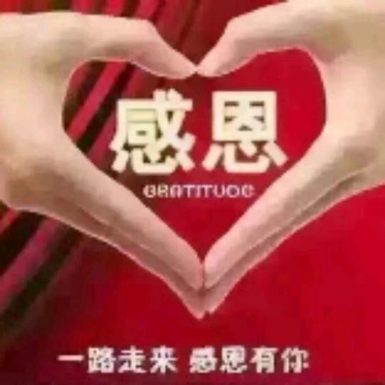 远方的你还好吗