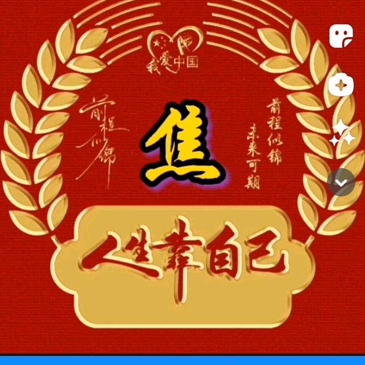 ໑ຼₒ₂₃ღ᭄幸运星🦋꧔ꦿ᭄💞