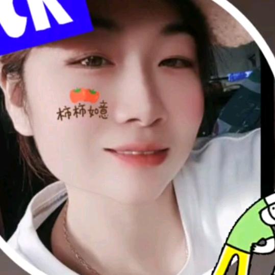 好心情💃