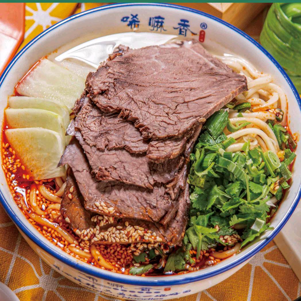 兰州唏嘛香牛肉面