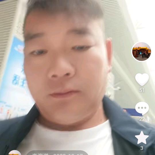 李海洋