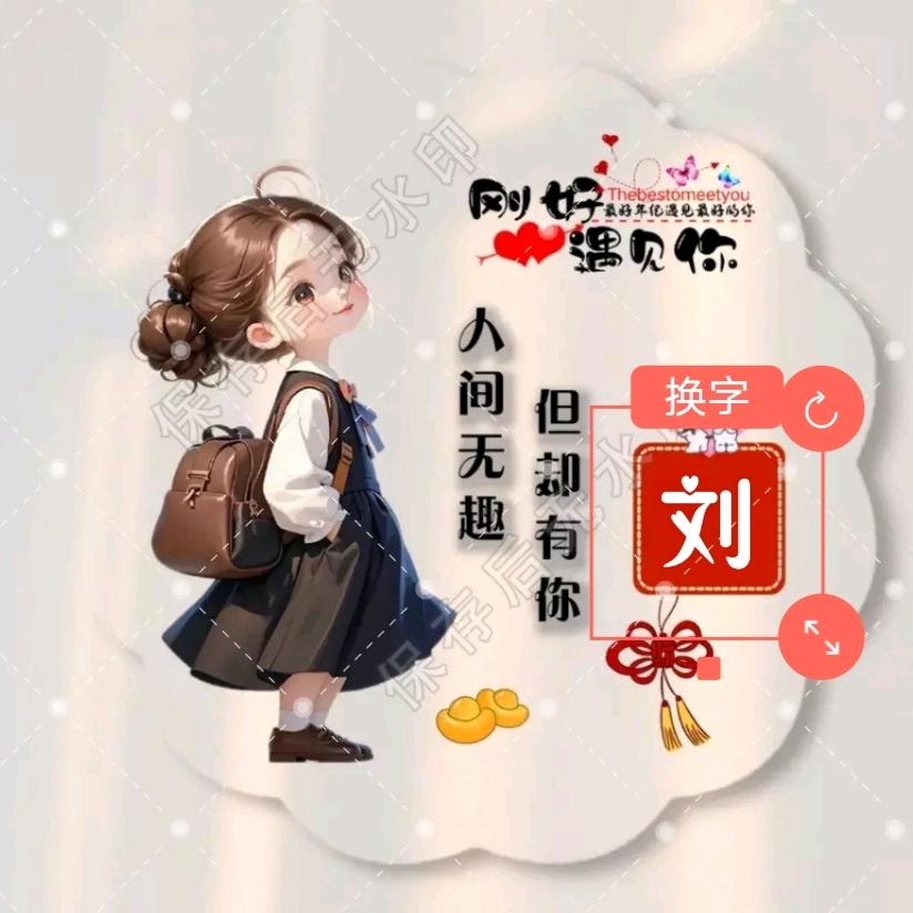 @ᭁ: 🥀⃟错把᭄敷衍ꦻ当承诺ꦿᭁ: